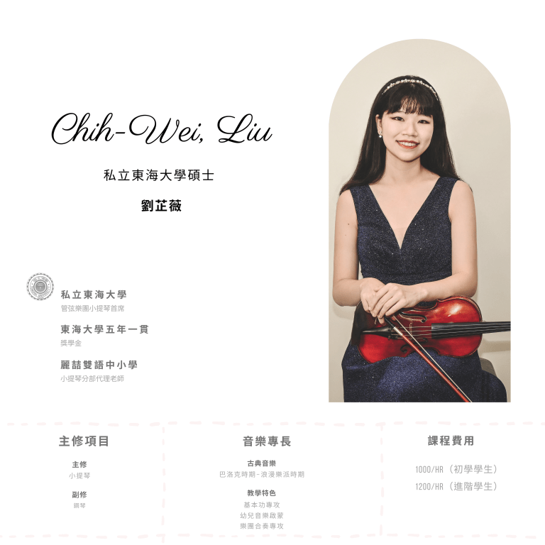 Chih Wei Liu Leona Music