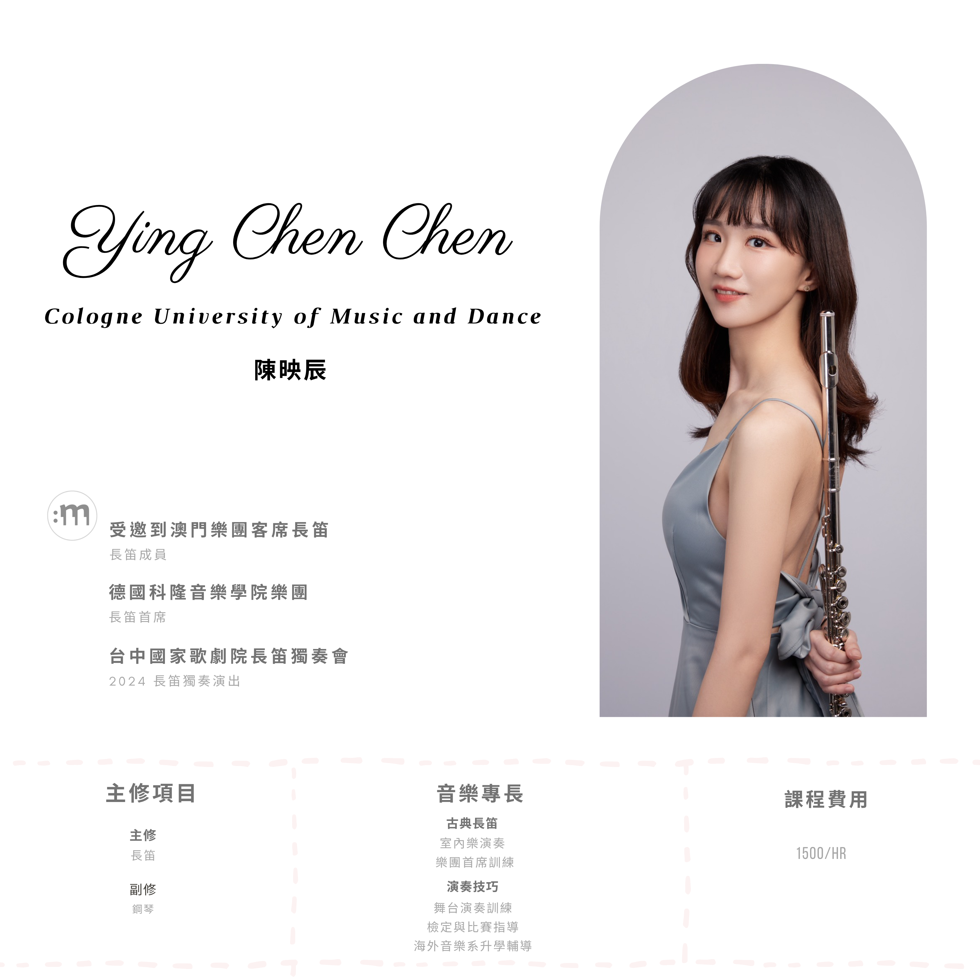 Ying Chen Chen – Leona Music